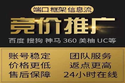 百度竞价账户托管，让广告投放更精准
